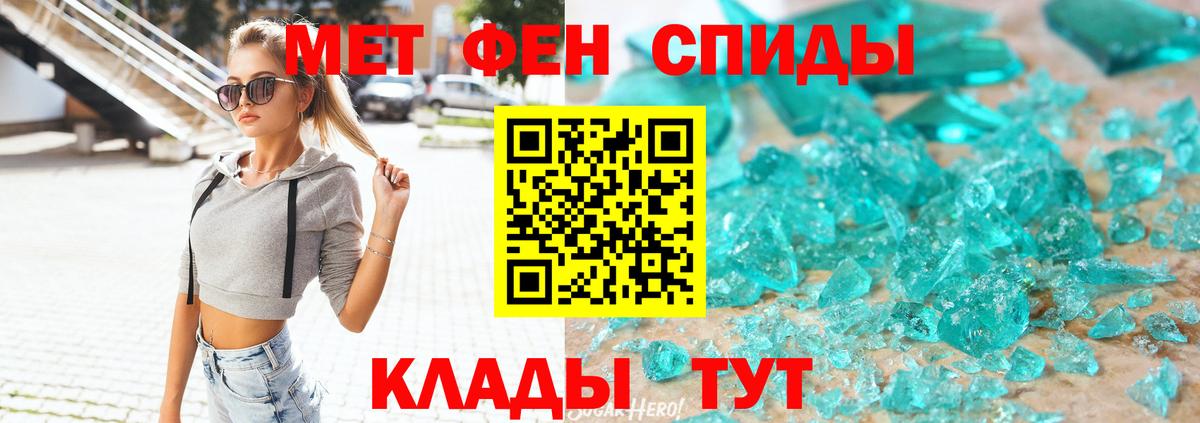Дмитров  COCAIN  Меф МЯУ МЯУ кристаллы  ЭКСТАЗИ  MDMA  Конопля  Вход с VPN  ГАШИШ  A-PVP СК  