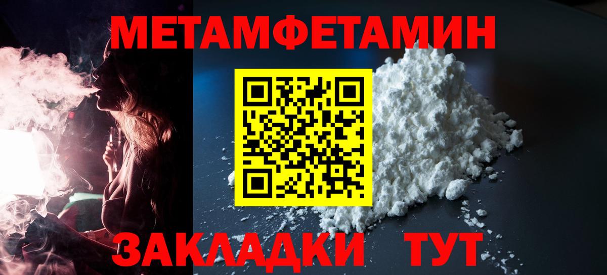 Дмитров  Амфетамин Premium  Amphetamine  АМФЕТАМИН  Вход с VPN 