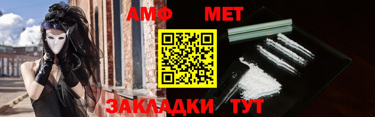 Amphetamine 97% Дмитров