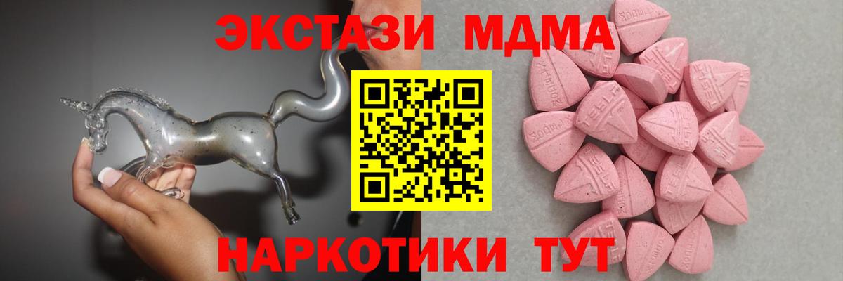 Дмитров  Экстази  ЭКСТАЗИ Punisher  Вход с VPN  ЭКСТАЗИ 280 MDMA 
