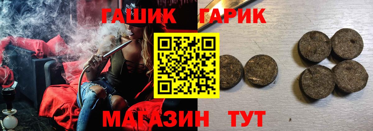 ГАШ Изолятор Дмитров