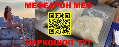 скорость Кунгур