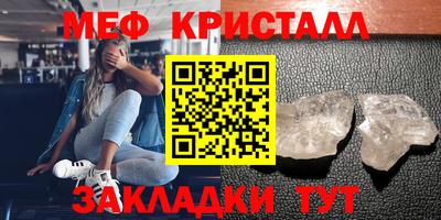 скорость Кунгур