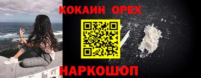 скорость Кунгур