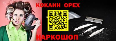 ALPHA-PVP Кумертау