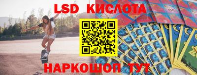 скорость Кунгур