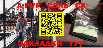 ALPHA-PVP Кумертау