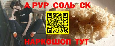 скорость Кунгур