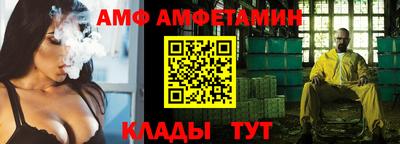 ALPHA-PVP Кумертау
