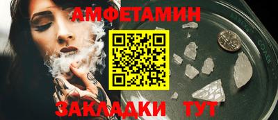 ALPHA-PVP Кумертау