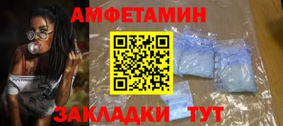 ALPHA-PVP Кумертау