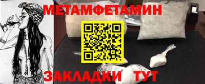 ALPHA-PVP Кумертау