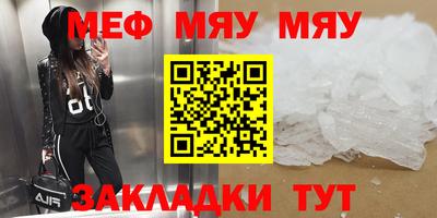 ALPHA-PVP Кумертау