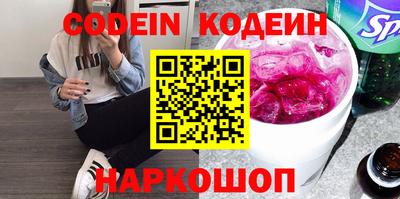 скорость Кунгур