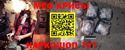 скорость Кунгур