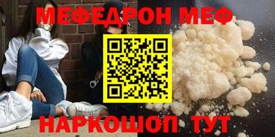 ALPHA-PVP Кумертау