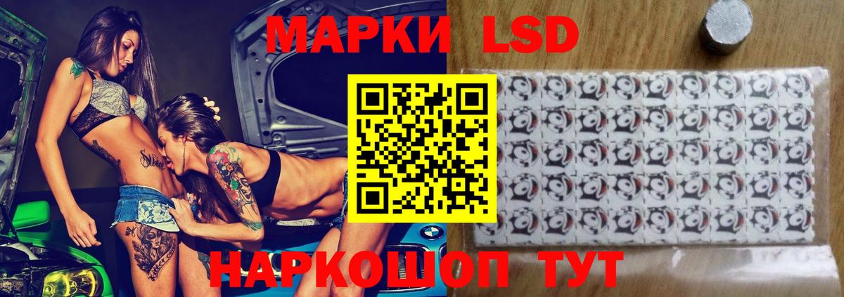 ЛСД экстази ecstasy  LSD-25 экстази ecstasy  Дмитров  Вход с VPN 
