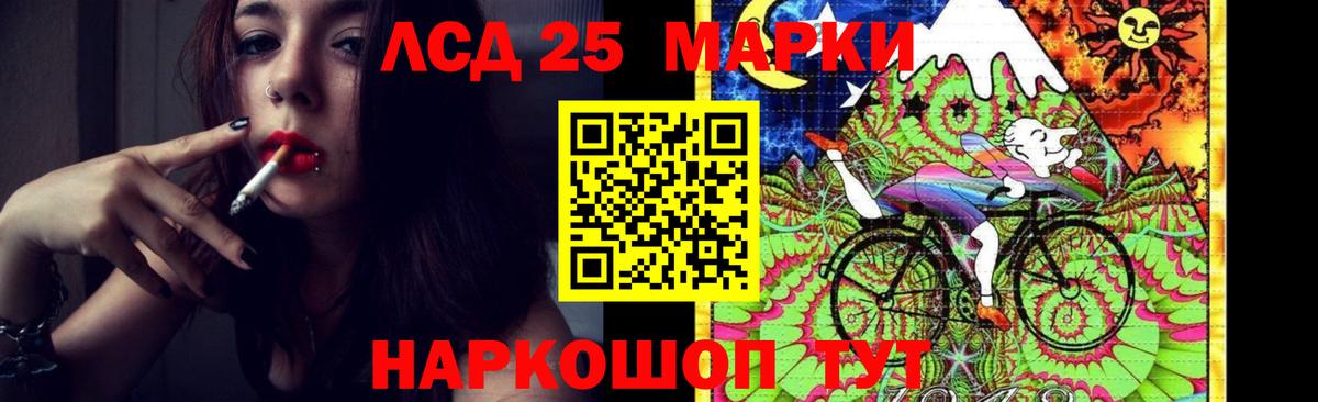 ЛСД экстази ecstasy Дмитров