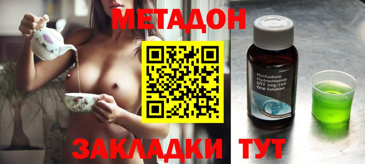 Меф Дмитров