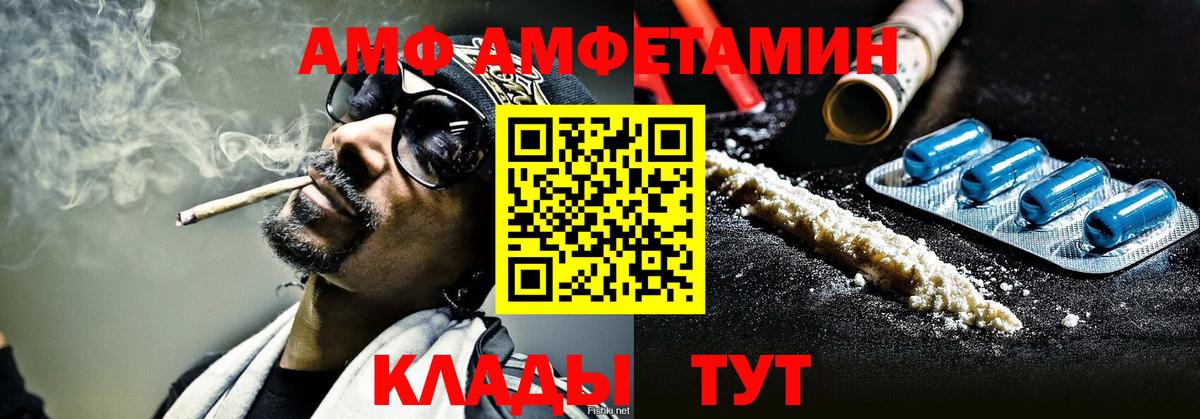 Метамфетамин кристалл Дмитров