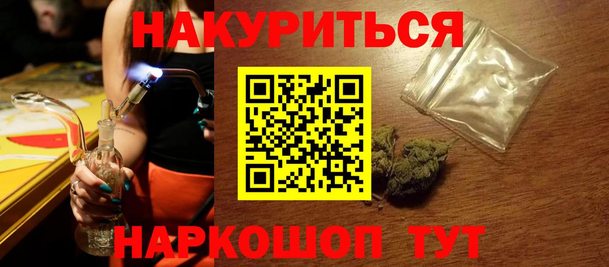 Канабис тримм Дмитров