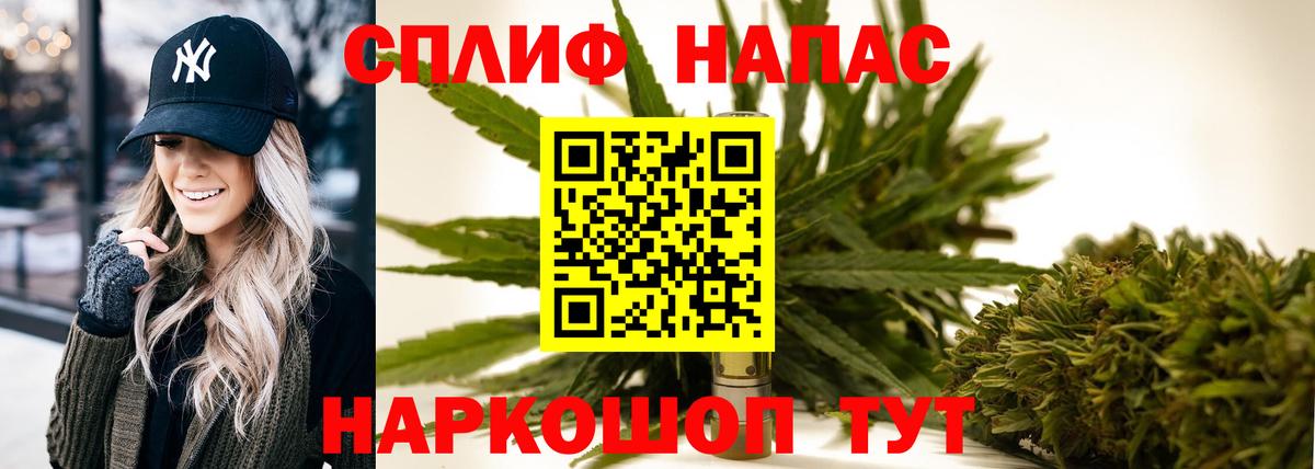 Дмитров  Конопля планчик  Вход с VPN  Каннабис LSD WEED  Шишки марихуана семена 